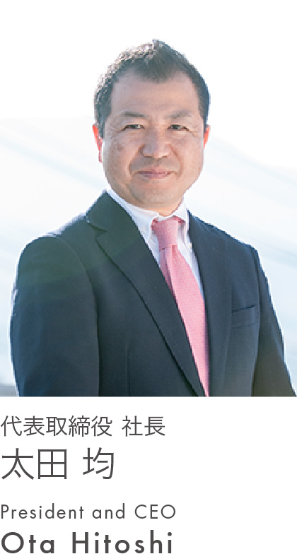 株式会社桐朋 代表取締役 太田均